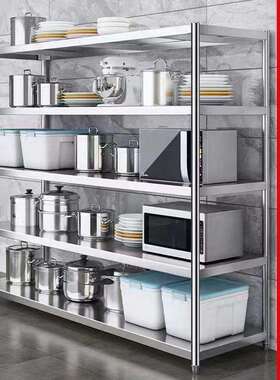 置物架多不物锈钢厨房家用层货架收纳架cp#60839微波炉储架下烤箱