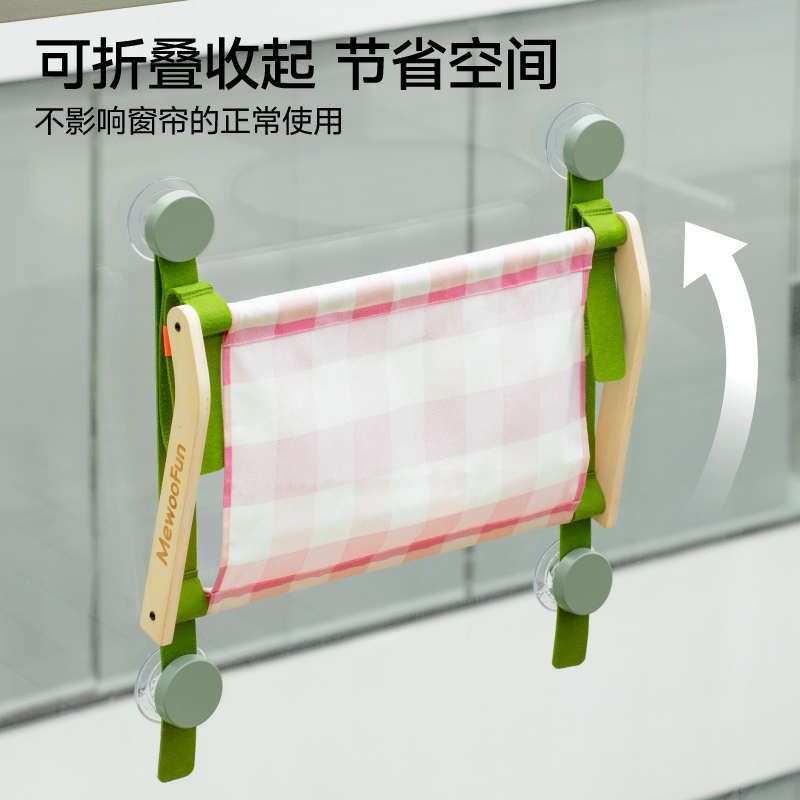 喵乎汪也猫吊床悬挂式猫窝猫床阳台窗户玻璃猫咪吊床四季通用猫窝