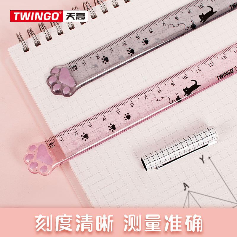 TWINGO创意猫爪15cm直尺学生学习用文具高颜值测量尺透明塑料尺