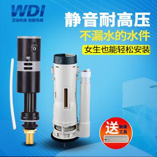 抽水坐便器水箱配件静音可调节冲水器 WDI马桶进水阀通用上水老式