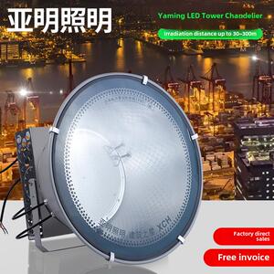 上海亚明Led塔形吊灯1000W2000瓦3000W建筑工地照明射灯强光超亮