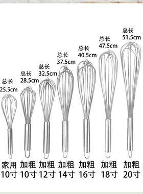 不锈钢手动打蛋器家用手持烘焙长柄商用加粗鸡蛋搅拌棒大号打奶器