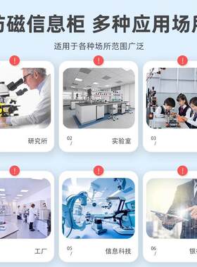 磁柜信安全档GZY-3268案柜光盘硬盘C盘防潮防D火息文件柜音像资料