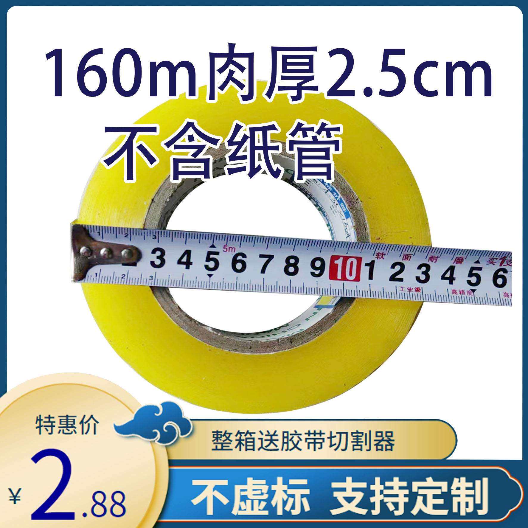 透明胶带封箱打包大卷大号封口胶带机用胶带打包压缩胶布