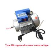 通用高压清洗机洗刷车泵配件280型380铜线全铜电动机马达配件