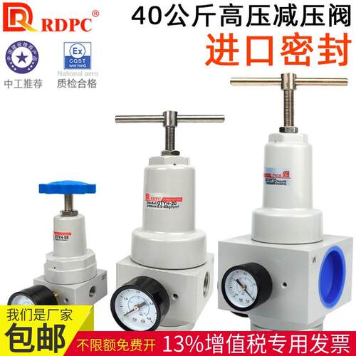 QTYH系列气动调压过滤阀 高压减压阀搭配QSLH过滤器工业用减压阀