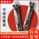 金达日美大号平口指甲刀鹰嘴斜口指甲剪单个装 家用便携指甲钳