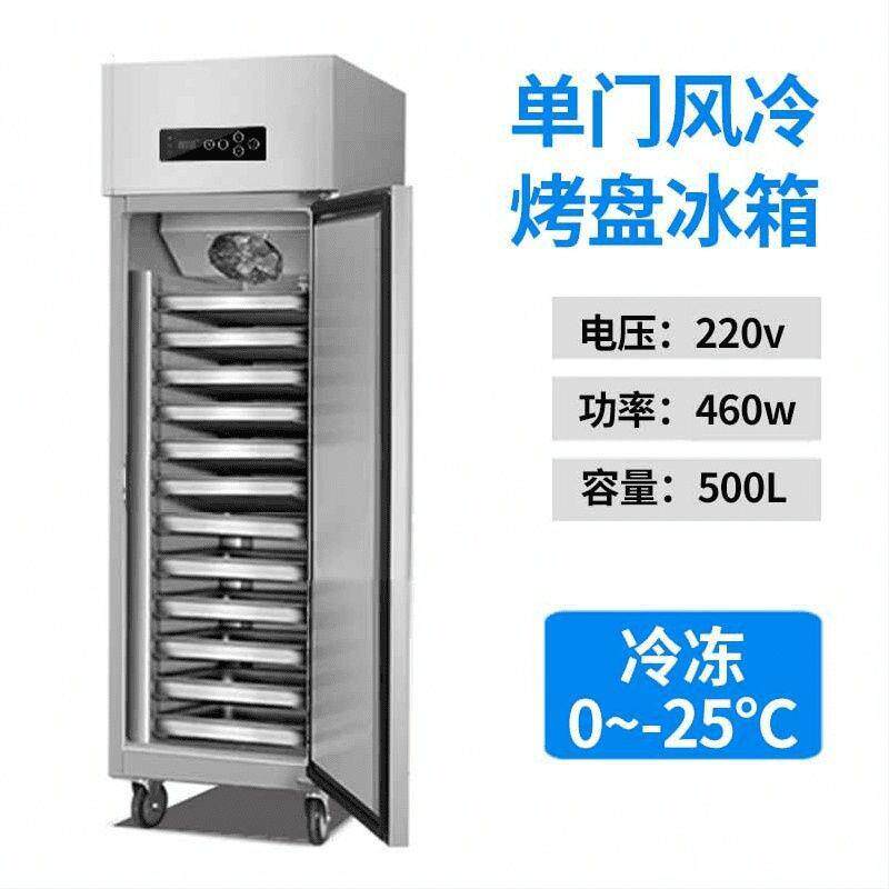 四门冰柜商用冰箱超市风冷无霜组合岛柜雪糕水饺烤盘大容量冷冻柜