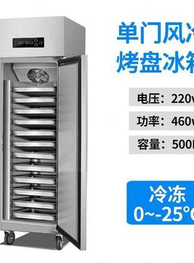 四门冰柜商用冰箱超市风冷无霜组合岛柜雪糕水饺烤盘大容量冷冻柜
