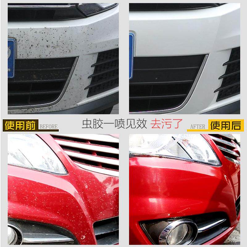 新款直销奥吉龙虫胶去除剂 汽车洗车液漆面鸟粪树脂树胶虫胶去除