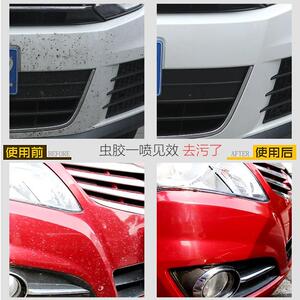 新款直销奥吉龙虫胶去除剂 汽车洗车液漆面鸟粪树脂树胶虫胶去除