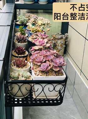 阳台花架置物架网红悬挂栏杆护栏绿萝多肉花盆挂架铁艺窗台花架子
