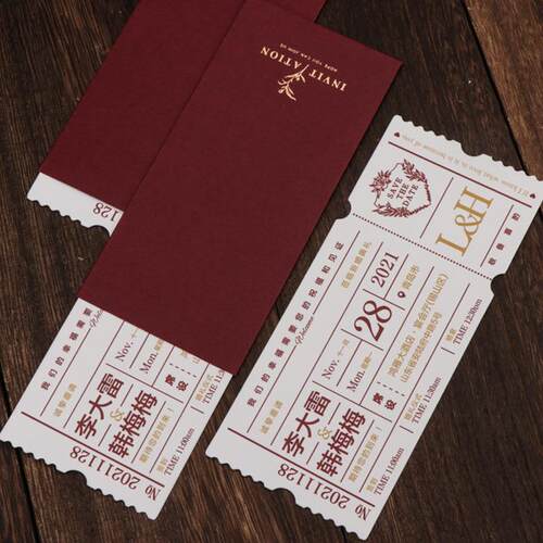 喜帖小众婚礼创意高端婚礼请柬结婚飞机观影票请帖