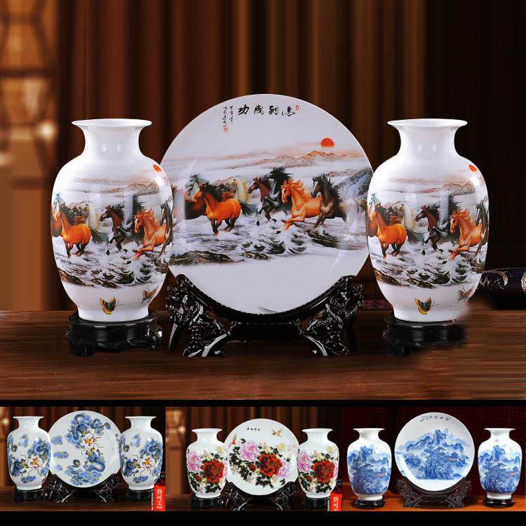 客厅摆件 陶瓷花瓶装饰工艺品家居摆件 博古架三件套