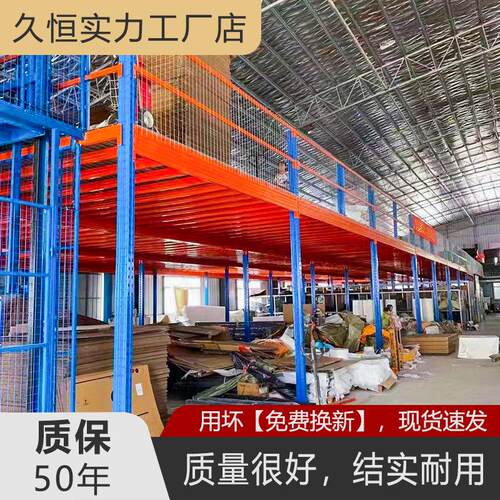 室内定制仓库阁楼平台货架钢结构搭建室内加三二层楼隔层大型重型