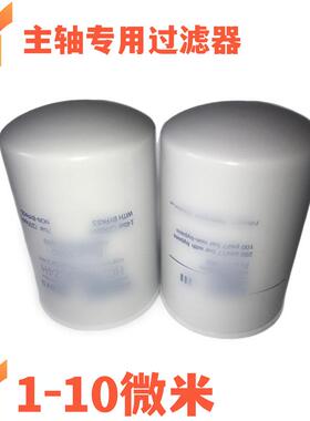 机床机油滤清器HC7500SKZ8H吸油滤网HC7500SWT8H旋装滤油机车滤芯