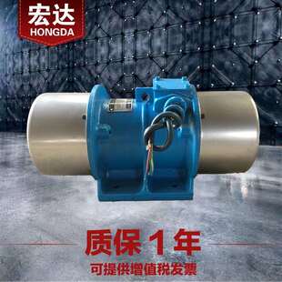 4振动电机 5KN三相异步震打器 0.2KW 新乡XVM卧式 380V XVM