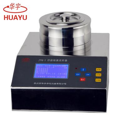 JYQ-I型浮游菌采样器大流量100L/min浮游细菌采样器