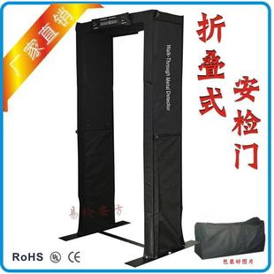 可移动折叠安检门B200便携式 金属探测门临时活动使用可提走