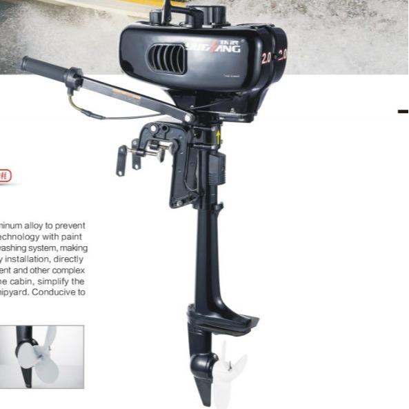 2hp 水冷 小型二冲程汽油船外机 小马力船外机