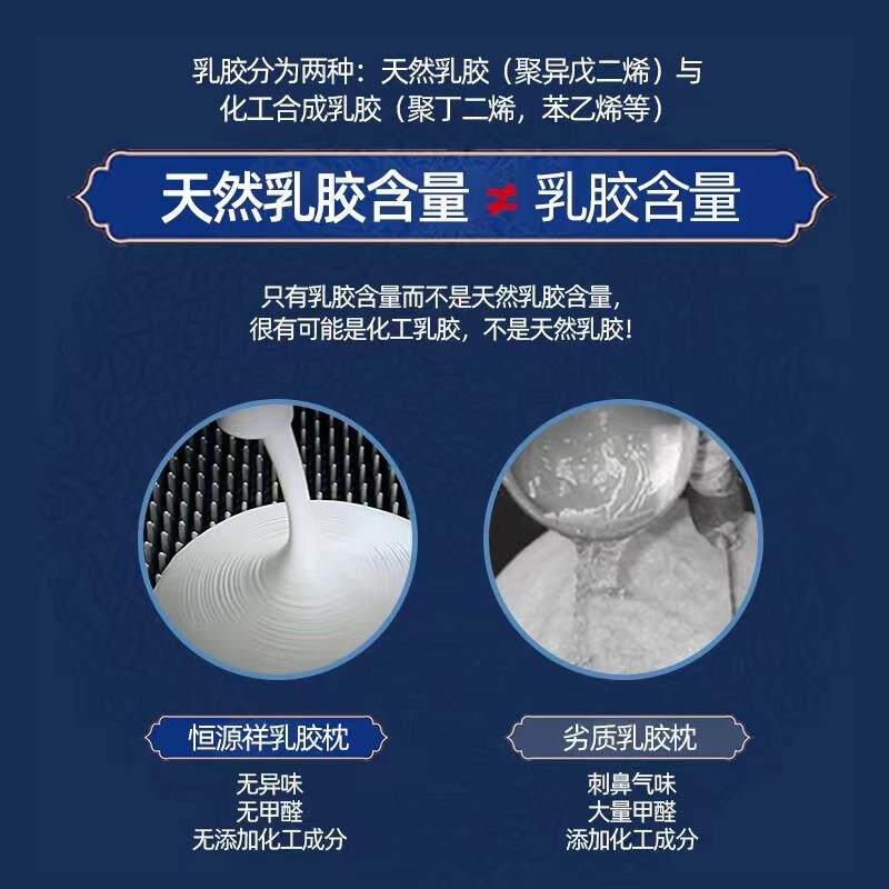 新款直销泰国天然乳胶枕按摩枕家用成人护颈枕头全棉儿童学生枕芯