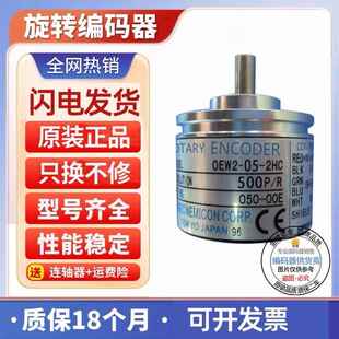 10.8 现货全新OEW2 26.4VDC 电压 器 036 2HC内密控NEMICON编码