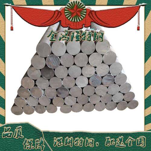 供应50CrVA弹簧钢棒60CrMnBA热轧黑棒50CrVA冷拉光圆非标可定轧