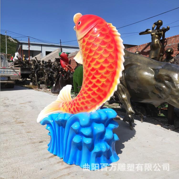 玻璃钢彩绘鲤鱼雕塑 水景装饰喷水雕塑 锦鲤雕塑