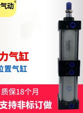 多位置倍力气缸SCT100X25X30X40X50X60X75X80X100X125X150气动