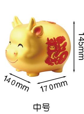 存钱存钱卡通福牛礼物装饰摆件