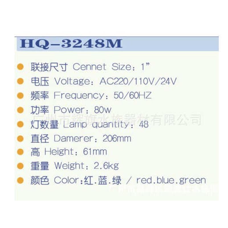 3248m喷泉 灯 造景 -hq鱼池雾化音乐喷泉 水下灯灯 led