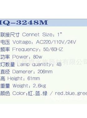 3248m喷泉 灯 造景 -hq鱼池雾化音乐喷泉 水下灯灯 led