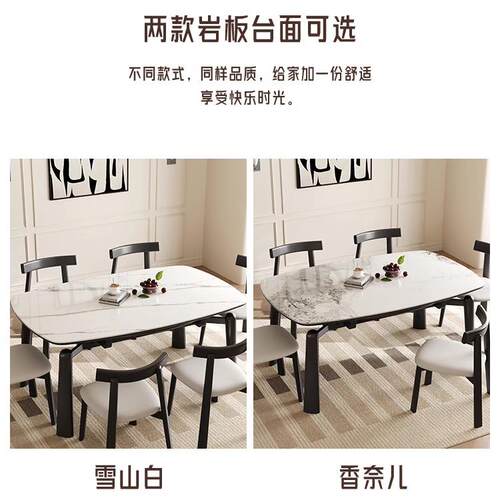 高档运黑色全实木伸缩岩板餐桌餐桌可侘寂风家用小楠型户变圆饭桌