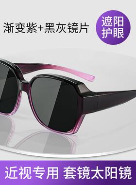 时尚新款近视墨镜套镜女高清偏光太阳镜防紫外线开车驾驶防晒眼镜