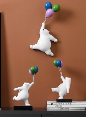 北欧创意气球熊摆件壁饰树脂儿童房间客厅桌面玄关家居装饰品礼物