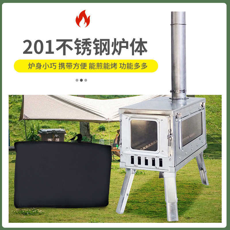 加厚取暖炉无烟炉多功能柴便携可折叠野餐帐篷户外火炉露营不锈钢