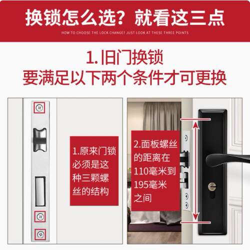 耐奢50孔58孔单舌黑色不锈钢可调孔卧室门锁家用通用型免改孔门锁