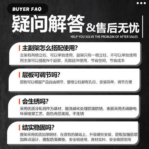 [仓库货架]仓储轻型中型货架展示架家用地下室多层快递驿站置物架
