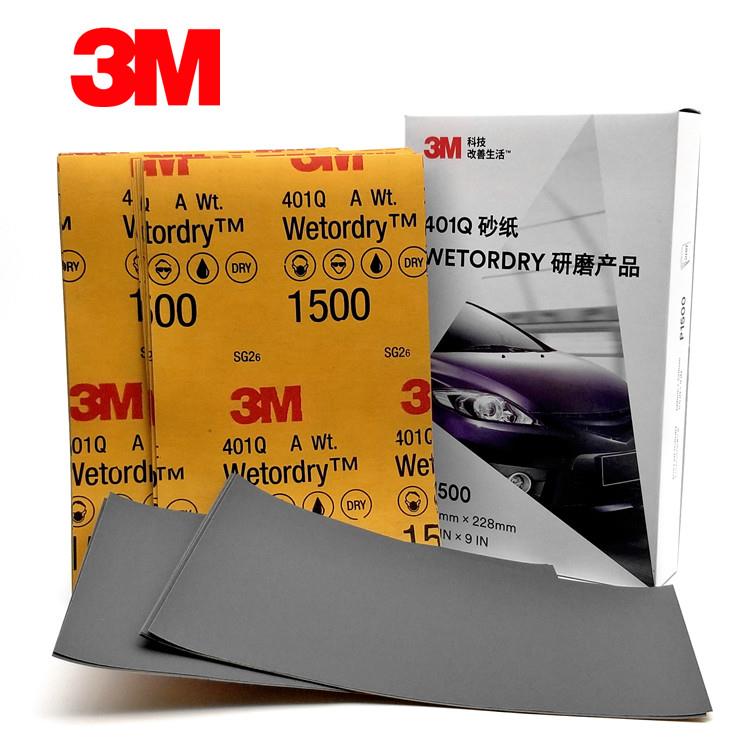 正品3M美容砂纸2000目401Q补漆抛光水磨干磨细砂纸1500号汽车砂纸