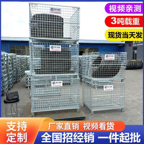 牌A5折叠式仓储笼金属铁筐铁笼车铁框周转箱规格可选