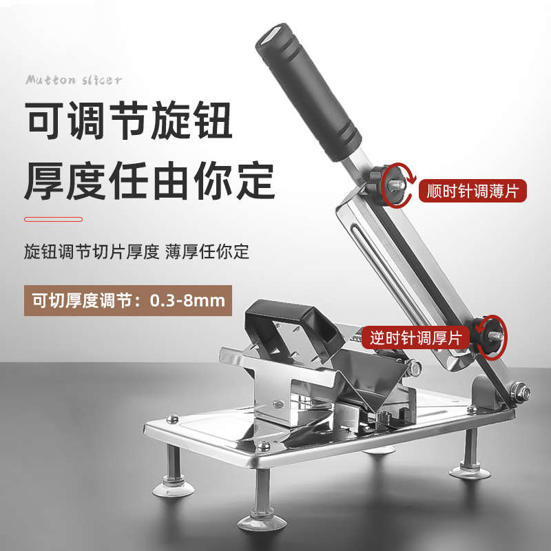 羊肉卷切片机家用火锅肥牛切冻肉片薄片鸡胸肉手动刨肉机商用小型
