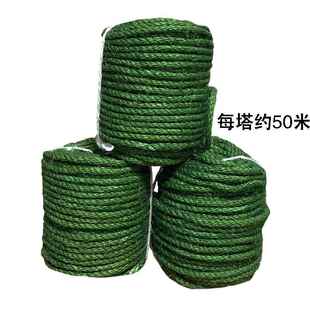 正品仙人猫爬色架自制DIY材料配件猫架树猫跳台爬抓柱剑麻绳掌绿8