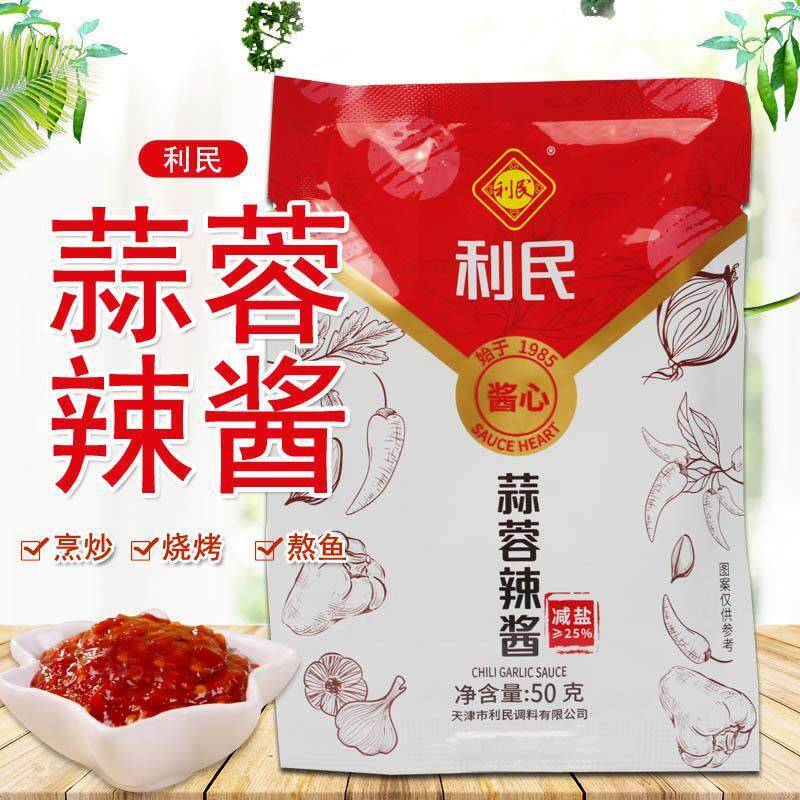 利民蒜蓉辣酱50g袋装拌面 面拌饭下饭酱烧烤酱蘸食调味酱料