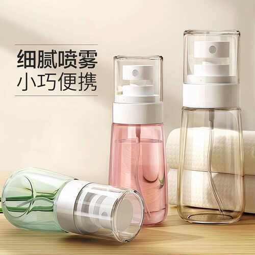 Cosmetic spray bottle, small facial mist sprayer for hydrati