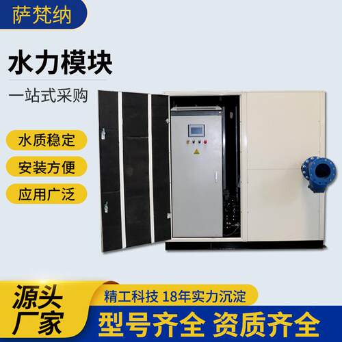 工业水泵水力模块锅炉暖通空调机组配套水力模块智能水力模块