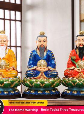 三清雕像太上老君元氏天尊灵宝天尊树脂工艺品摆件12寸16寸19寸