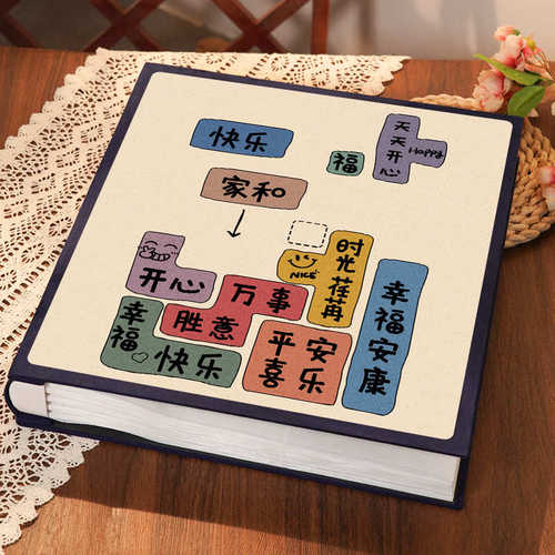 本纪册六宝宝6家庭成长收纳寸插页大容量影集5寸混装照片78念相册