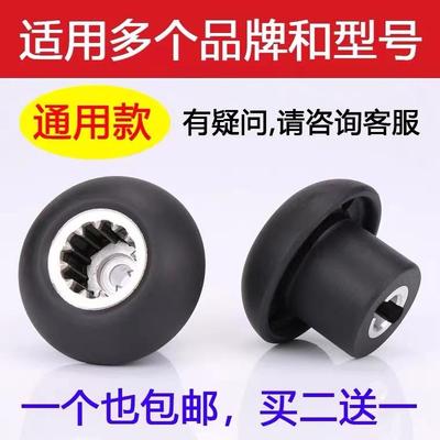 名电晶宏斯正达破壁机蓝卡斯象好巴博萨沙冰机豆浆机配件蘑菇头