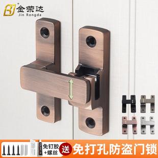 金荣达免打孔门扣锌合金插销卫生间90度锁搭扣酒店房门明装 防盗扣