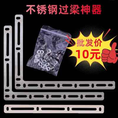 窗帘过梁神器手动电动轨道通用包梁支架阳台可伸缩过梁器横梁神器